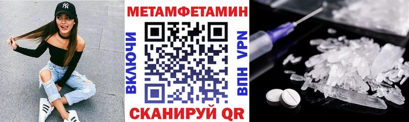 где купить наркоту Шиханы Амфетамин 98%
