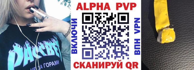 A PVP кристаллы  omg как войти  Шиханы 