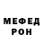 Метадон мёд James Lite