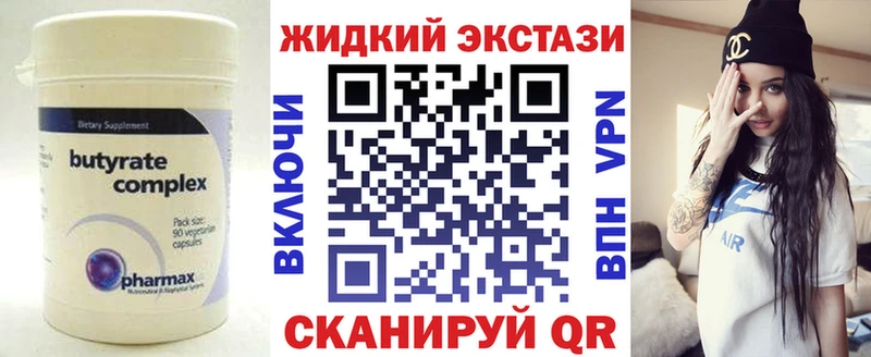 БУТИРАТ BDO  KRAKEN tor  Шиханы 