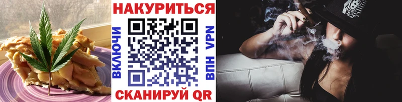 купить наркотики сайты  Шиханы  гидра ссылки  Еда ТГК марихуана 