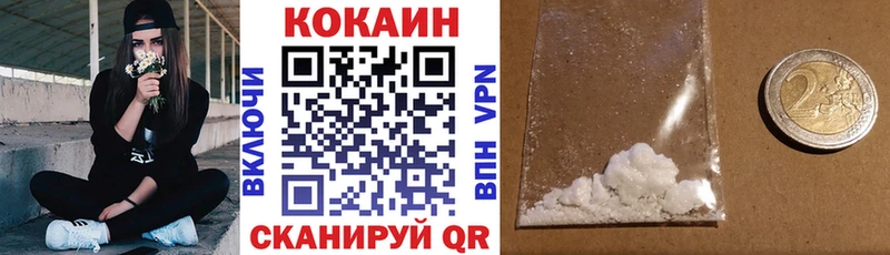 Cocaine Fish Scale  Шиханы 