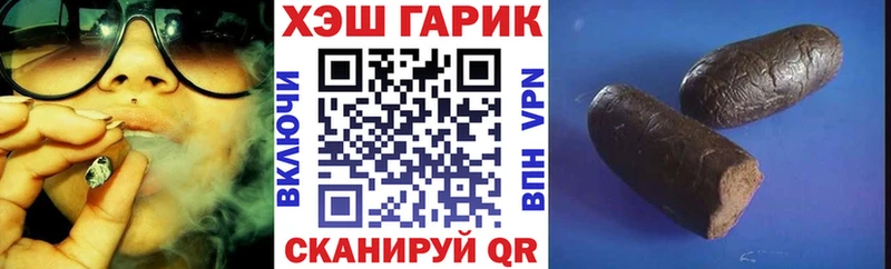 ГАШ ice o lator  Шиханы 