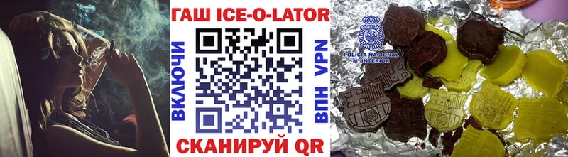 ГАШИШ Premium Шиханы