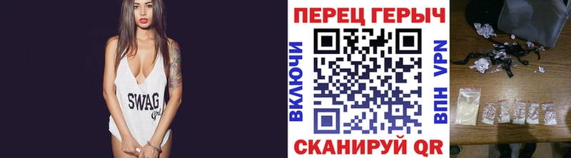 ГЕРОИН Heroin  Шиханы 