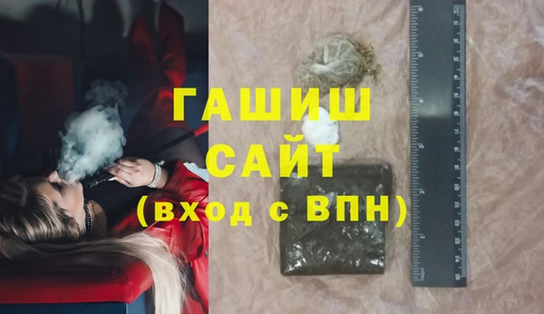 бутират Абаза