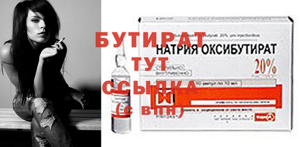 бутик Абдулино