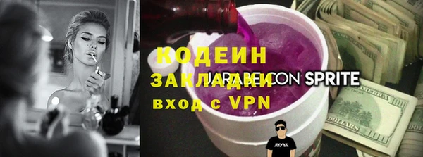 бутират Абаза