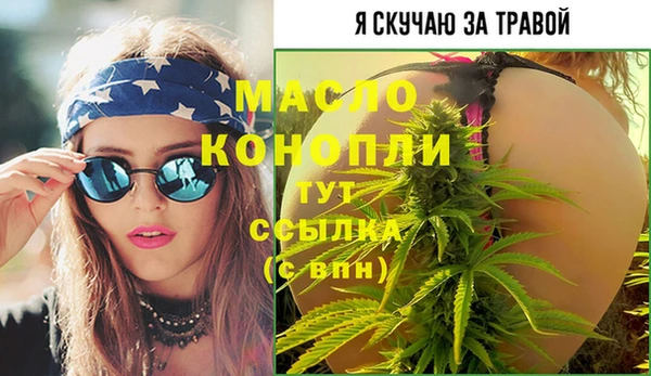 бутик Абдулино