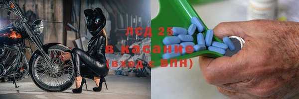 бутират Абаза