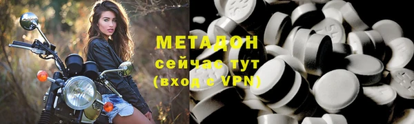 метамфетамин Абинск