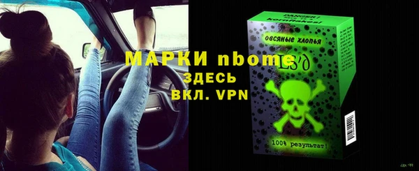 бутират Абаза