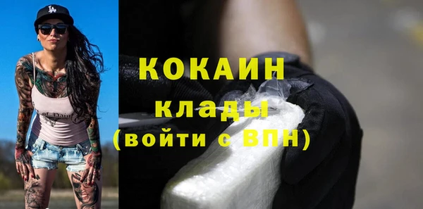 метамфетамин Абинск