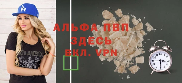Альфа ПВП Майский