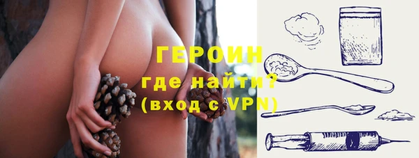 бутик Абдулино