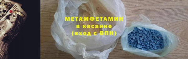 бутират Абаза