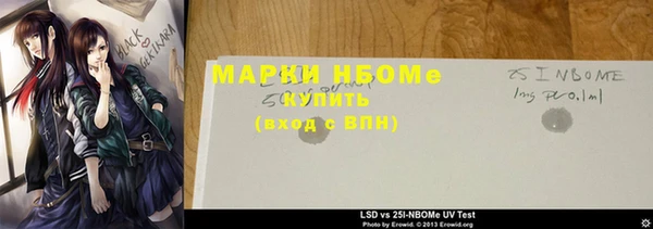 кокаин перу Алзамай