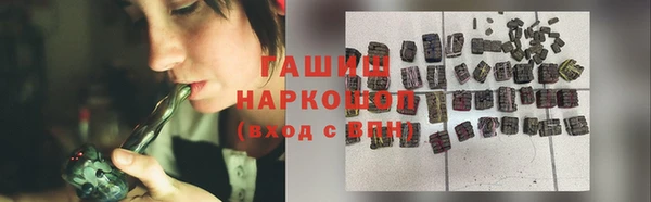 бутират Абаза