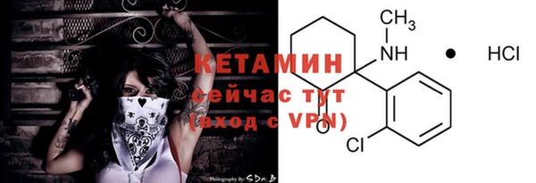 бутик Абдулино