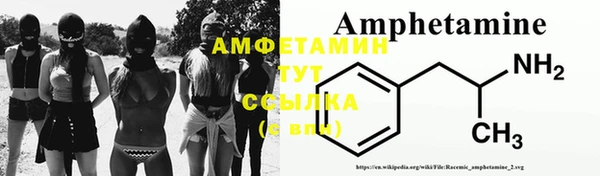 бутират Абаза