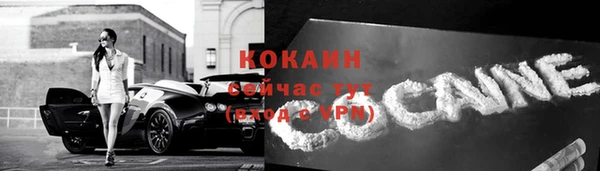 бутират Абаза