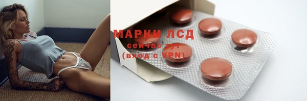 бутират Абаза