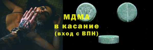 метамфетамин Абинск