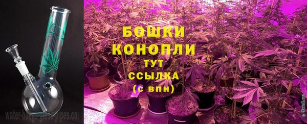 бутик Абдулино