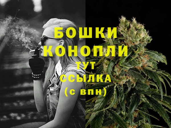 бутик Абдулино