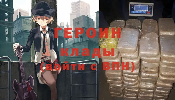 бутик Абдулино