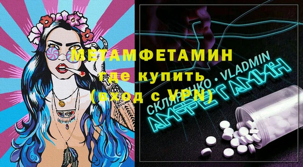 бутик Абдулино