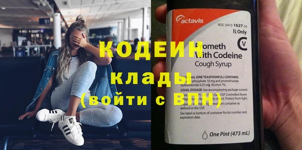 метамфетамин Абинск