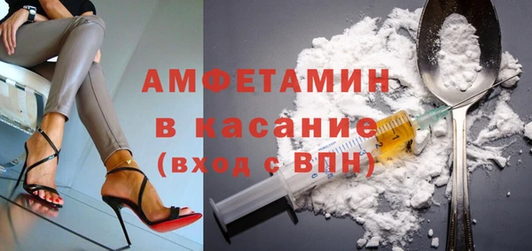 метамфетамин Абинск