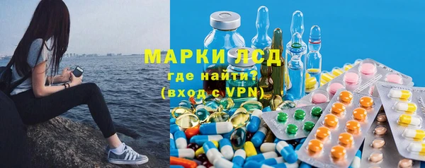 бутират Абаза