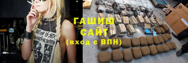 метамфетамин Абинск