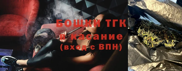 бутик Абдулино