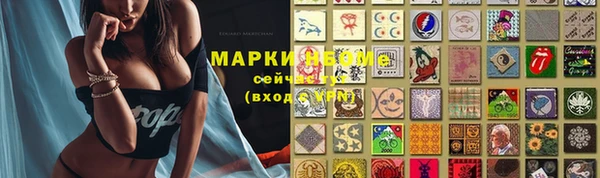 бутик Абдулино