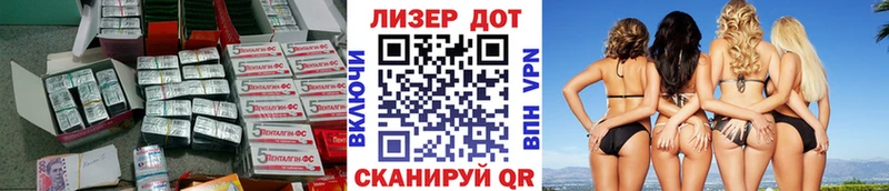 купить наркотики сайты Шиханы Лсд 25 экстази кислота