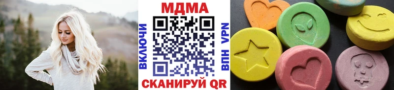 MDMA crystal  наркота  Шиханы 