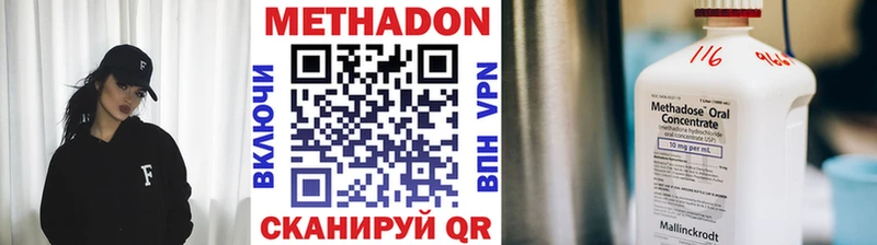 МЕТАДОН мёд  сколько стоит  Шиханы 