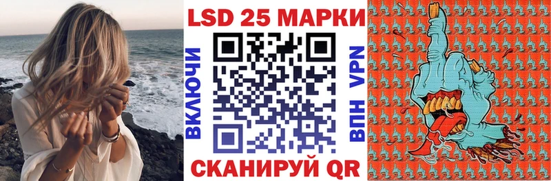 Наркотические марки 1500мкг Шиханы