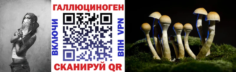 Галлюциногенные грибы прущие грибы  Шиханы 